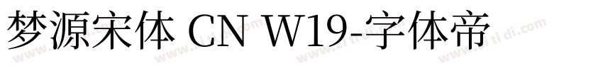 梦源宋体 CN W19字体转换
